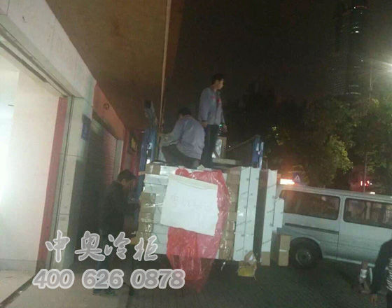 中奧冷柜廠家與雙溫冷庫(kù)1合作案例